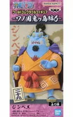 2026年最新】ワーコレ ジンベエの人気アイテム - メルカリ