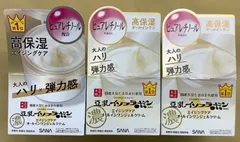 サナ　なめらか本舗　豆乳イソフラボン　リンクルジェルクリーム　　3個のサムネイル