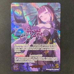 ホロカ ホロライブ 一伊那尓栖 SEC hBP08-006 A002 - メルカリ