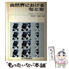 中古】 祈りと奇蹟 / 山蔭基央 / 霞ケ関書房 - メルカリ