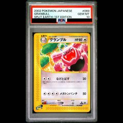 悪エネルギー プロモ ジムチャレンジ箔押し 2006 1枚 - メルカリ