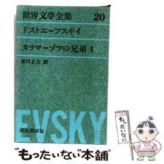 中古】 富・戦争・叡智 株の先見力に学べ / バートン・ビッグス、望月