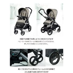 N Peg-Perego ペグ・ペレーゴ A型両対面式 ベビーカー Book 51 - メルカリ