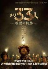 中古】 怪談新耳袋 異形 赤い人編 [レンタル落ち] [DVD] - メルカリ