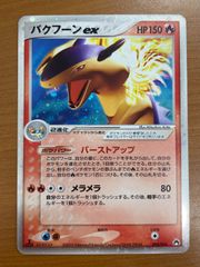 状態B ギラティナ R 035/070 1ED プラズマゲイル キラ ポケカ ポケモン