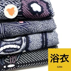 リップル 浴衣 4枚セット 綿 着物まとめ売り【G294】同梱購入歓迎
