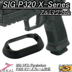 BPW SIG Sauer SLX 556C QD ダミーサプレッサーセット サイレンサー