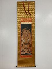 掛け軸】223 戸塚省三「蓬莱山」日本画 山水 #茶掛 #掛軸 #古美術