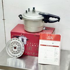 生協 コープ COOP 圧力鍋 5.5L 22cm アルミ 未使用 - メルカリ