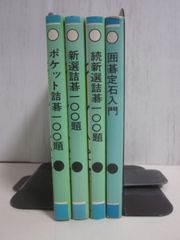 つ364ま 透派密法 奇門遁甲 玉人星鬼造作密訣 奇門遁甲丁奇造作法 乾坤