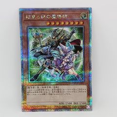 ステムディヴィエイトドラゴン[D]【4枚セット】 - メルカリ