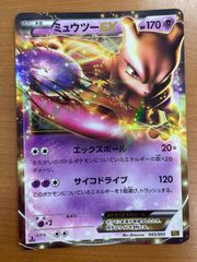 状態B ギラティナ R 035/070 1ED プラズマゲイル キラ ポケカ ポケモン