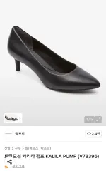 ロックポート トゥーモーション カリラ ブラック パンプスのサムネイル