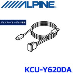 アルパイン NX2用 ETC2.0 DSRC HCE-B110V等連動ケーブル - メルカリ