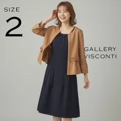 【極美品】GALLERY VISCONTIギャラリービスコンティ パール フラワーモチーフ ペペラム ノーカラージャケット  2(M) アプリコットブラウン 【古着】【中古】【送料無料】のサムネイル