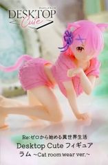 フィギュア 冨岡義勇（A/好物は鮭大根） 「鬼滅の刃」 ひっかけ
