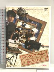 キャラメルボックス「クローズ・ユア・アイズ」DVD - メルカリ