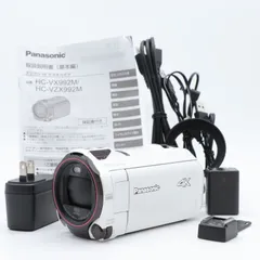 【送料無料】【並品】HC-VZX992M-Wのサムネイル
