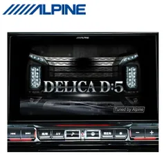 新品未使用 ALPINE アルパイン EX11NX2-D5-1-AR デリカD:5 専用 11型 カーナビ ビッグX WXGA 2020年度版 のサムネイル