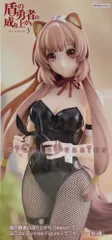 盾の勇者の成り上がり Season 3　BiCute Bunnies Figureーラフタリアー【未開封】のサムネイル