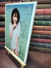 2026年最新】斉藤朱夏 サインの人気アイテム - メルカリ