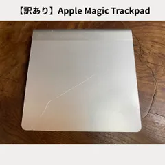 【訳あり】Apple Magic Trackpad A1339 Bluetooth ワイヤレストラックパッド 動作確認済み②のサムネイル