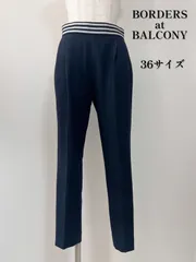 2026年最新】BORDERS at BALCONY レディース パンツ その他の人気