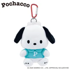 ポチャッコ ボールポーチ ゴルフ ボールケース 用品 おしゃれ かわいい キャラクター 公式グッズ  サンリオ ライセンス商品のサムネイル
