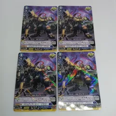 2026年最新】ステムディヴィエイトドラゴンの人気アイテム - メルカリ