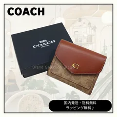 【新品】コーチ COACH ウィン スモール ウォレット カラーブロック シグネチャー キャンバス ブラス×タン ラスト 二つ折り財布 ミニ財布 コンパクトウォレット レディース 女性用 ギフト プレゼント C2329 B4NQのサムネイル