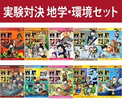 レア.ミニブロマイド全31種類 ジャンプショップ池袋 2024年 入手困難品