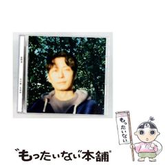 中古】 祈りと奇蹟 / 山蔭基央 / 霞ケ関書房 - メルカリ