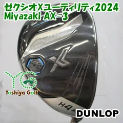 ダンロップ ゼクシオXユーティリティ2024/Miyazaki AX-3/S/20[152386]のサムネイル