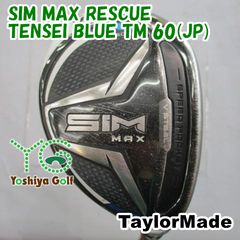 TaylorMade SIM2 Rescue #2 17度 ユーティリティ - メルカリ