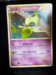 ひかるセレビィ ☆ SM3+ ひかる伝説 004/072 色違い - メルカリ