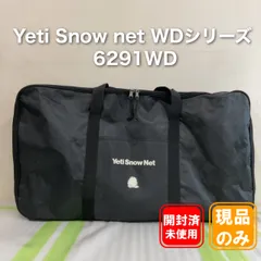 2026年最新】イエティスノーネット 6291の人気アイテム - メルカリ