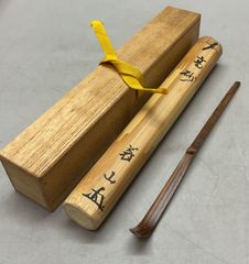ハリーポッター リーマス・ルーピン 杖 ノーブルコレクション レア