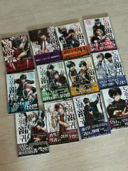 2026年最新】【全巻】桃源暗鬼 1-20巻セットの人気アイテム - メルカリ