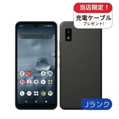 AQUOS wish A103SH 64GB 中古 - メルカリ