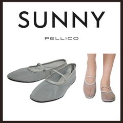 新品未使用 PELLICO SUNNY (ペリーコサニー) DOLIA メッシュバレエシューズ ライトグレーのサムネイル