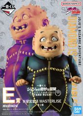一番くじ ジョジョ E賞 矢安宮重清 重ちー G賞 ハーヴェスト - メルカリ