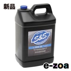 ハーレーエンジンオイルSYN3 20W-50 - メルカリ
