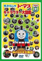 きかんしゃトーマス ソドーとうのなかまたち 任天堂 ゲームボーイ