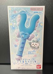 ハチワレのさすまたステッキ 水色 BANDAI - メルカリ