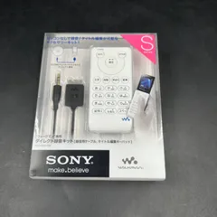 SONY ウォークマン専用 ダイレクト録音キット KPD-NWU10K - メルカリ
