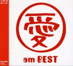 メーカー特典あり】おっさんずラブ Blu-ray BOX(キュンキュン名場面