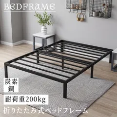 折りたたみベッド  簡易ベッド  シングルベッド  ベッドフレーム  シングル折りたたみベッド  一人暮らし  同居用  介護用ベッド  ブラック  サイズ約200×90×25cm  耐荷重約200kg。のサムネイル