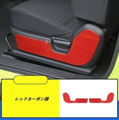 スズキ純正ジムニー コーナーガード カバーリア JB64JB74JC74アルミ縞