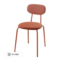 IKEA イケア ÖSTANÖ オスタノ チェア レッド 赤 椅子のサムネイル