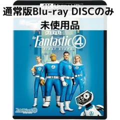 【未使用品】ファンタスティック４：ファースト・ステップ [通常版ブルーレイディスクのみ]